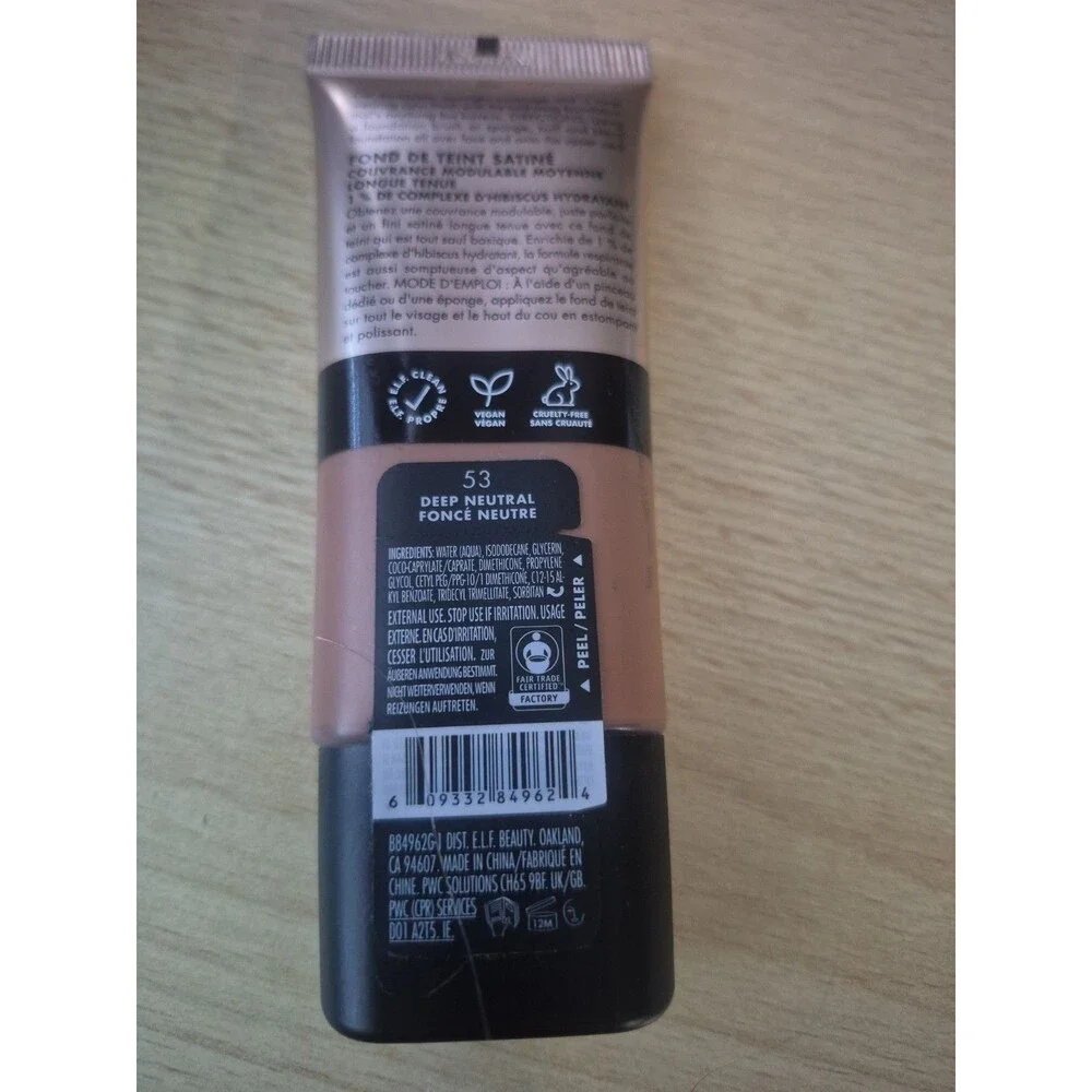 Elf Soft Glam Satin Foundation 53 Dark Neutral 1 fl oz
